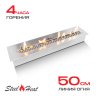 Топливный блок SteelHeat S-LINE 600 фото 1