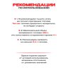 Топливный блок SteelHeat S-LINE 600 фото 9