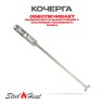 Топливный блок SteelHeat IN-LINE 1200 фото 5