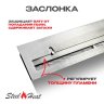 Топливный блок SteelHeat IN-LINE 400 фото 3